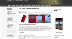 Desktop Screenshot of lplaces.com